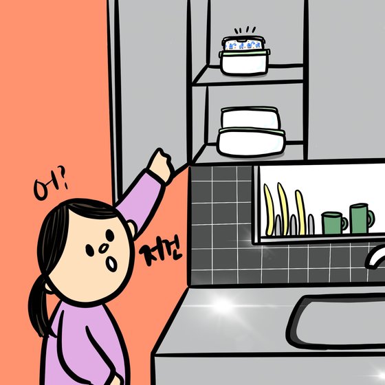 엄마주방 이미지