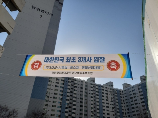 훼미리집 이미지