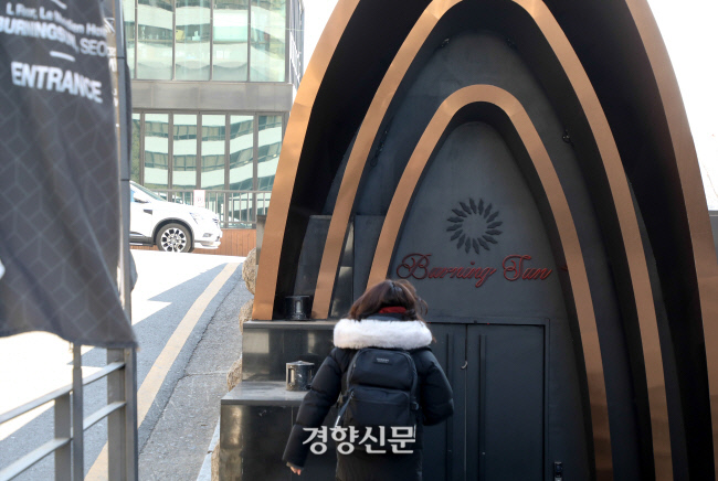 폭행과 마약, 성범죄 등 각종 논란에 휩싸인 서울 강남 클럽 ‘버닝썬’이 지난 17일 영업을 중단한채 출입문이 굳게 닫혀 있다./ 이석우 기자