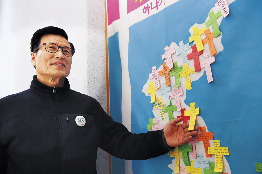 통일을여는사람들 이미지