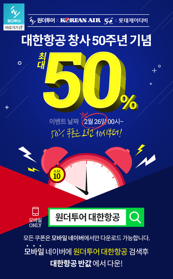 대한투어 이미지