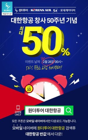 대한투어 이미지