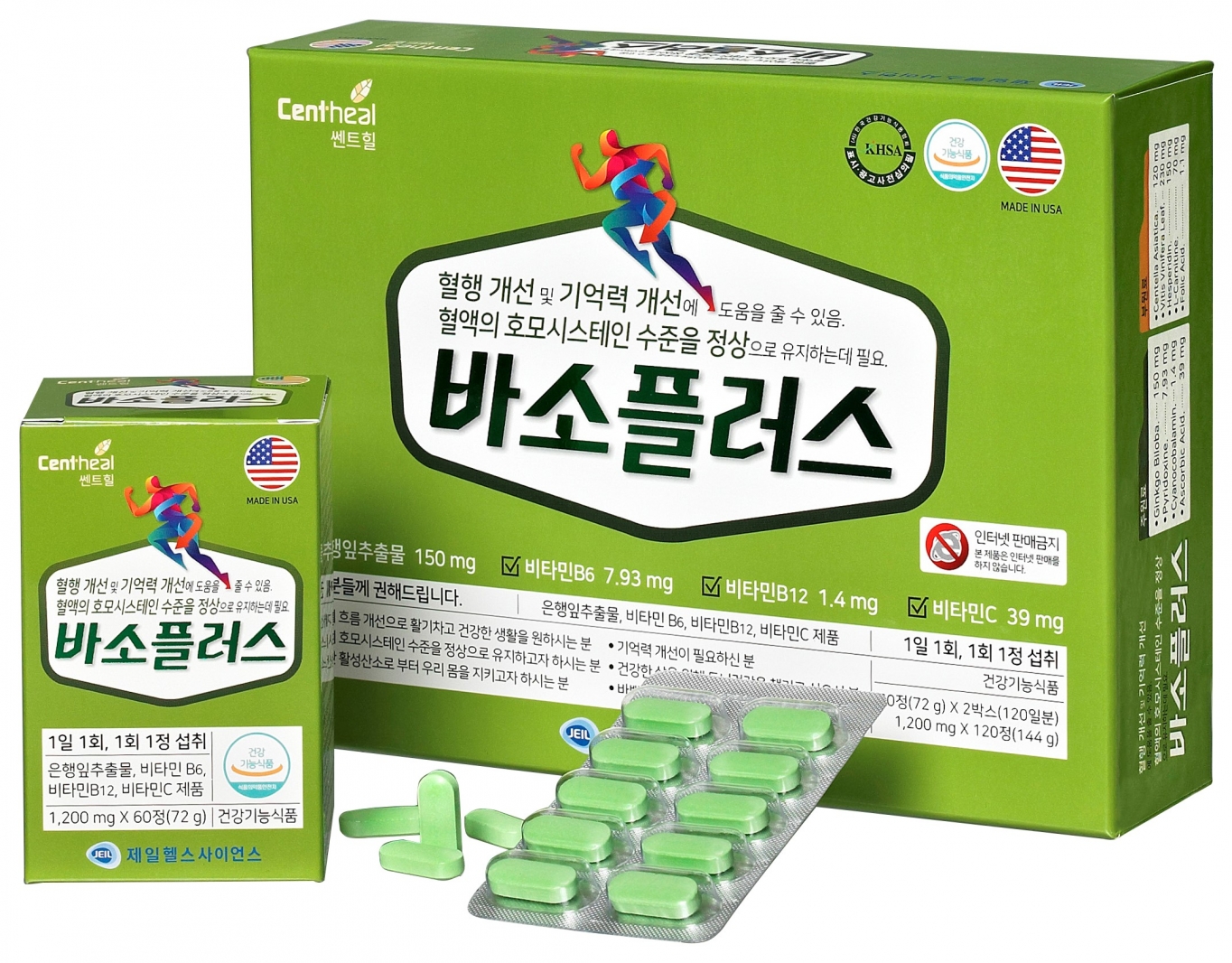 바소 이미지