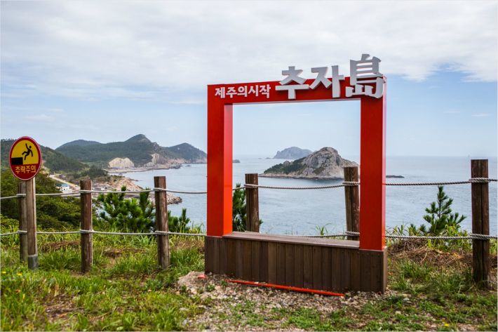 (주)제주선인 이미지