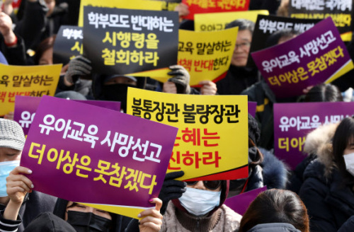 여의도유치원 이미지