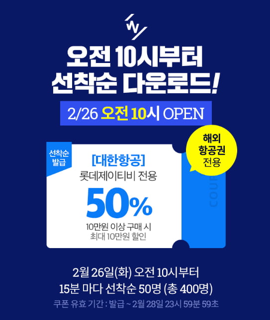 대한투어 이미지