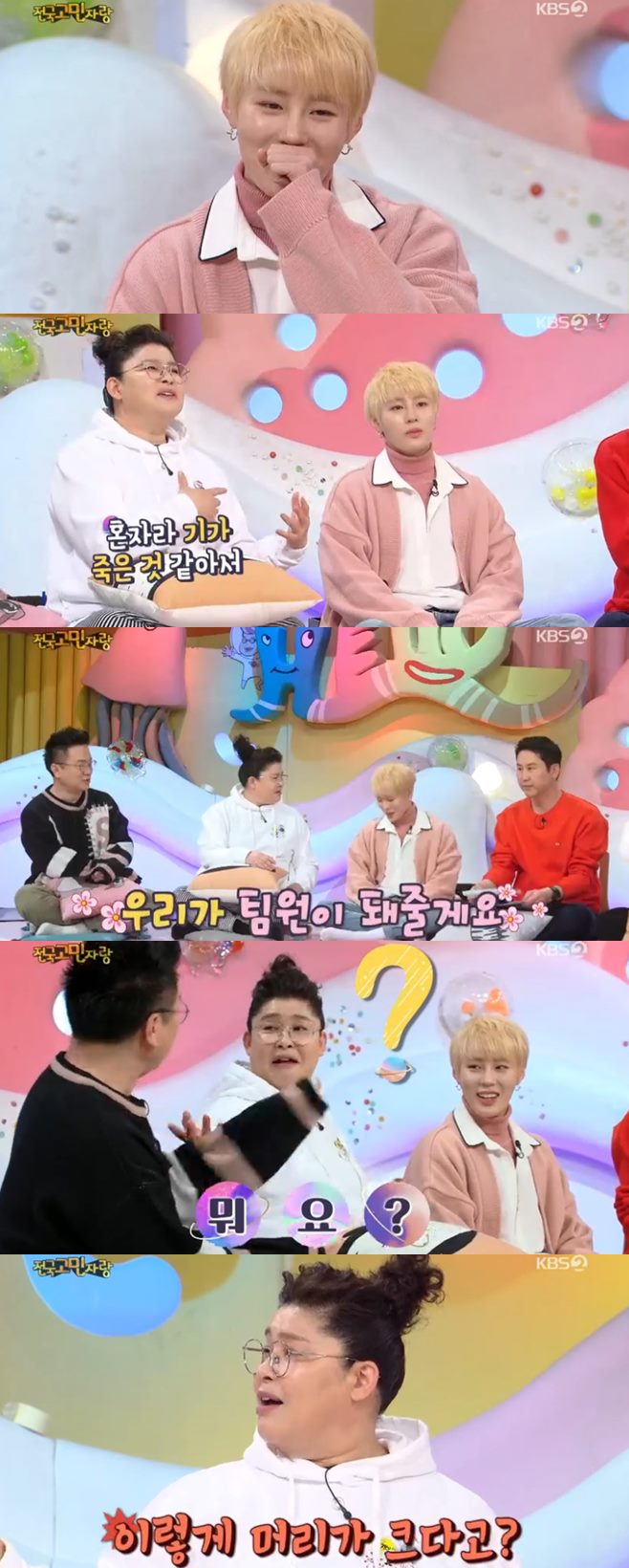 Hello Ha Sung-woon solo heart I wanted to see Wanna One Ha Sung-woon from Wanna One made his first step as a solo singer, and he conveyed his heartfelt feelings.In KBS2 entertainment Peoples Talk Show Hello, which was broadcast on the night of the 25th, MC Shin Dong-yeop, Lee Young-ja, Curtu Kim Tae-gyun, guest Hyun-young, Seo Yu-ri, Cho Joon-ho, Lim Hyun-joo and Wanna One, Ha Sung-woon, who share their concerns with their clients, got on the air.Ha Sung-woon ended official project group Wanna One activities late last year.Wanna One was selected by the referendum of Mnet entertainment Produce 101 Season 2, and it was composed of Kang Daniel, Park Ji-hoon, Lee Dae-hwi, Kim Jae-hwan, Ong Sung Woo, Park Woo-jin, Rygwanlin, Yoon Ji-sung, Hwang Min-hyun, Bae Jin-young and Ha Sung-won.Ha Sung-woon has made his first step into the music industry as a solo singer since the group disbandment.Everyone was in the waiting room, but I want to see it because I cant do it now, he said.Lee Young-ja said, I think Im a little tired because Im alone, so we will be a team member.Kim Tae-gyun threw an unreasonable number (?) saying, Kang Daniel, think of us as such.Lee Young-ja said, Do you have Kang Daniel with such a big head?