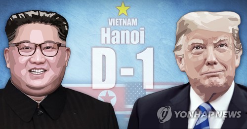 2차 북미정상회담 D-1 (PG) [정연주, 최자윤 제작] 일러스트
