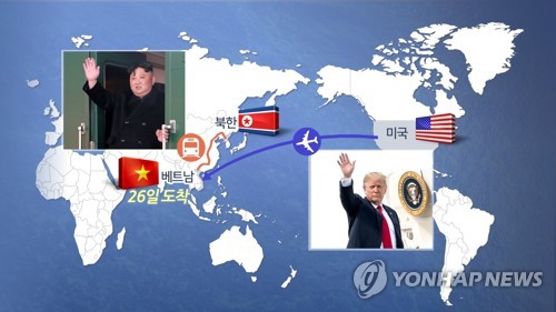 북미 정상 26일부터 하노이…2박 3일 '밀당' 본격화(CG) [연합뉴스TV 제공]