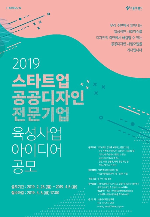 스타트디자인 이미지