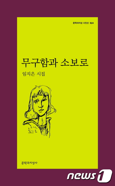 무구 이미지