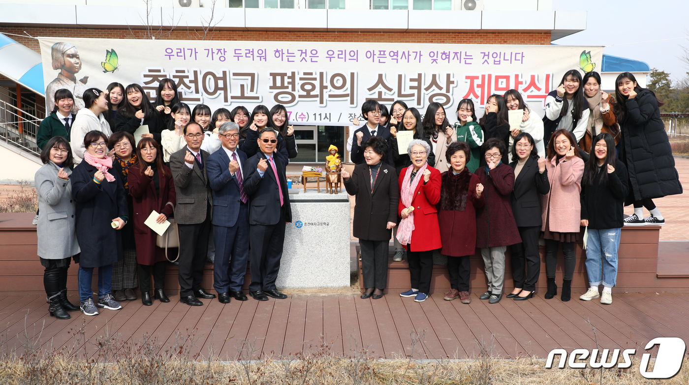 춘천여자고등학교 이미지