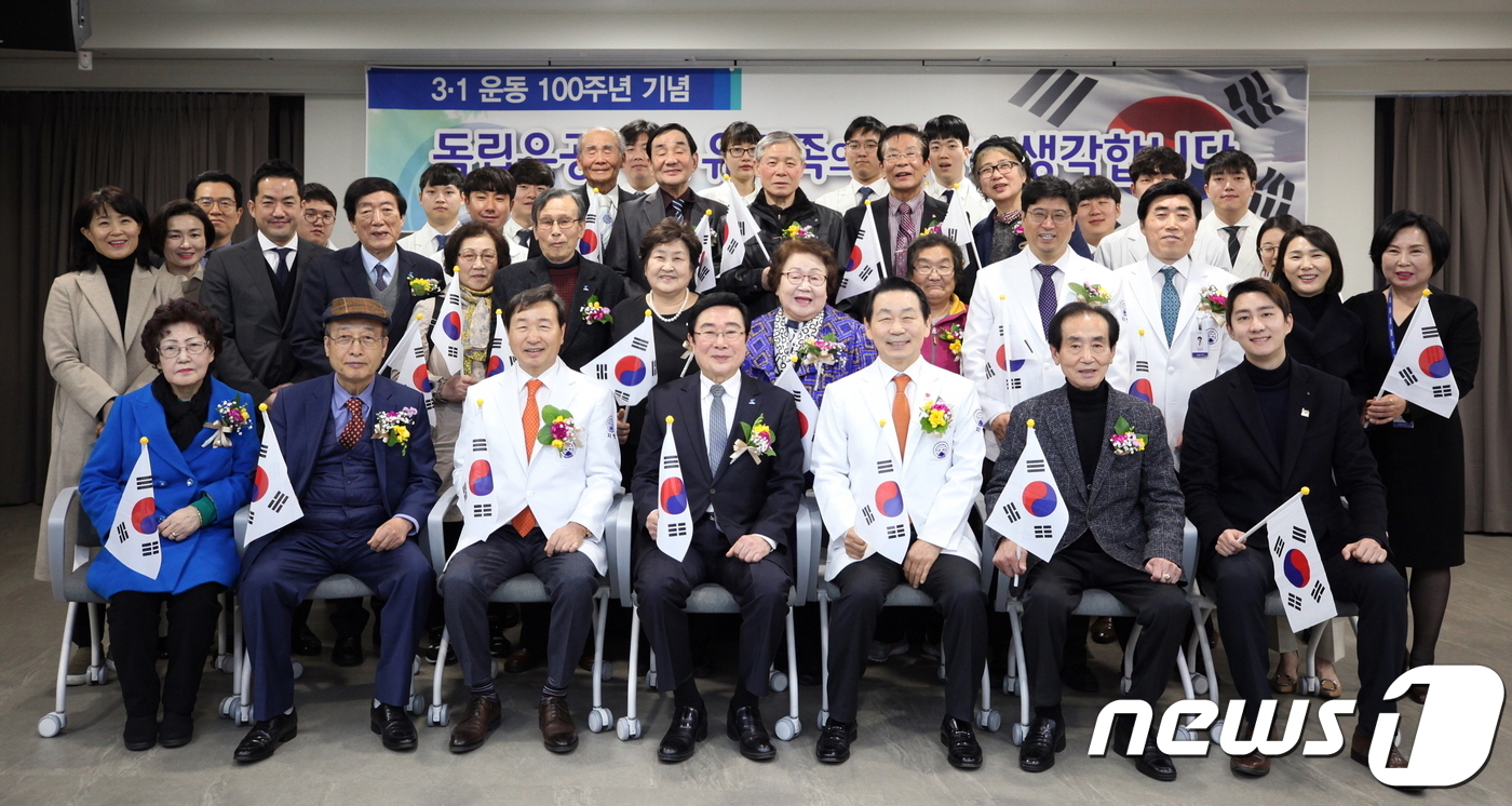 자생의료재단대전자생한방병원 이미지
