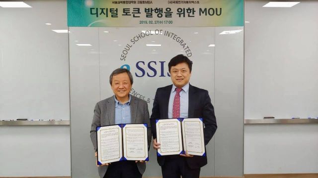 국제종합전기 이미지
