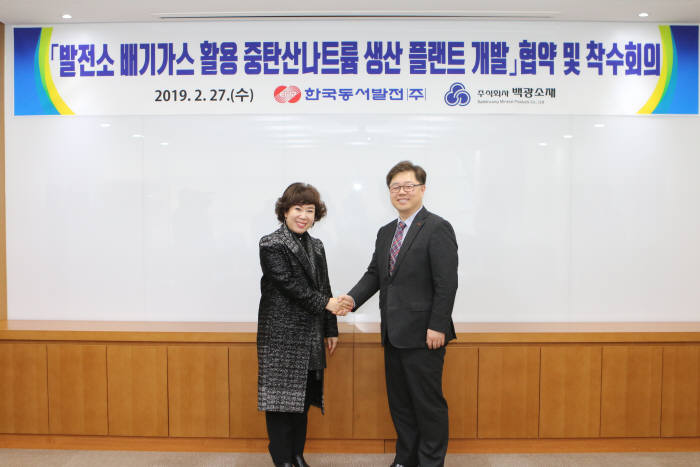 동서인력 이미지