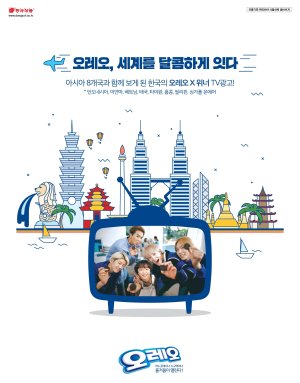 동서광고 이미지