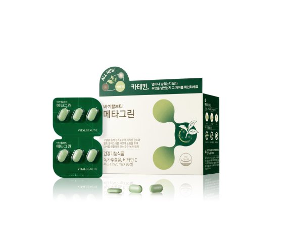그린뷰티 이미지