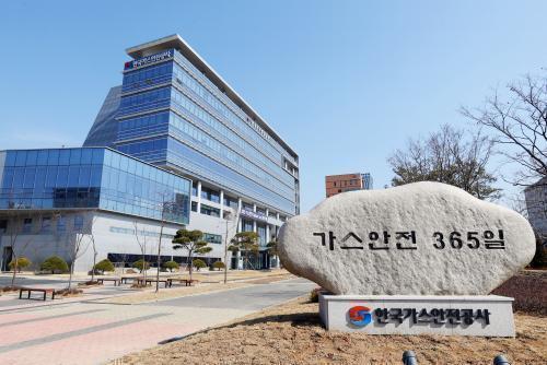 대가가스 이미지