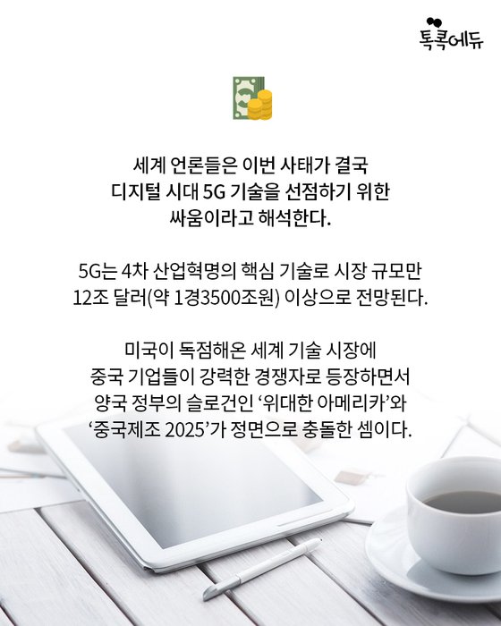 시사에듀 이미지