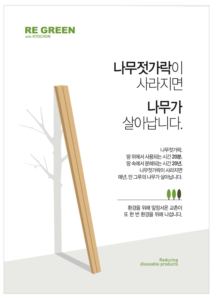 그린에프앤비 이미지