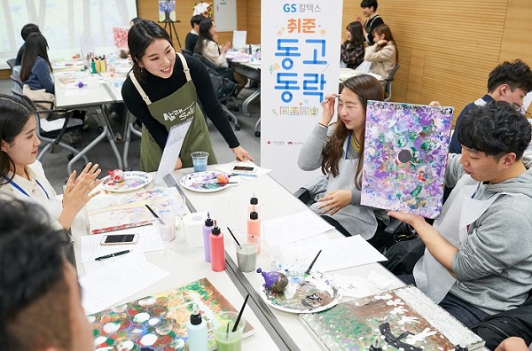 한국스트레스협회 이미지