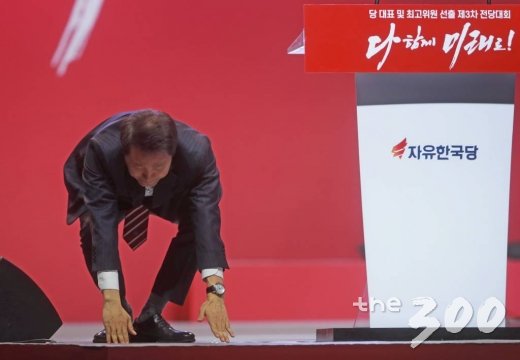 오세훈 자유한국당 당대표 후보가 27일 오후 경기 일산 킨텍스에서 열린 3차 전당대회에서 정견발표에 앞서 큰절을 하고 있다. /사진=이동훈 기자