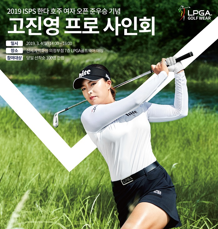 엘피지에이골프 이미지