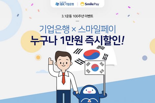 스마일식품 이미지