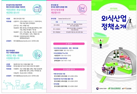 삼경유통 이미지