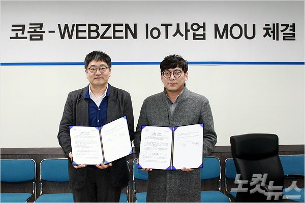 스마트PC방 이미지