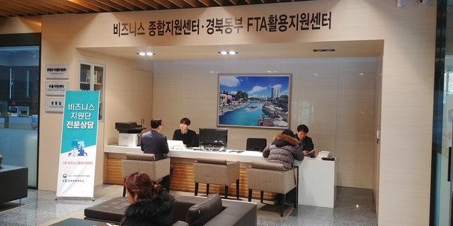 중소벤처경영지원단 이미지