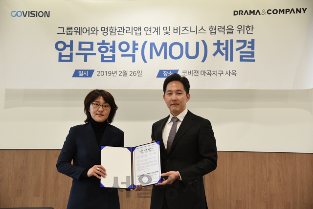 하랑컴퍼니 이미지