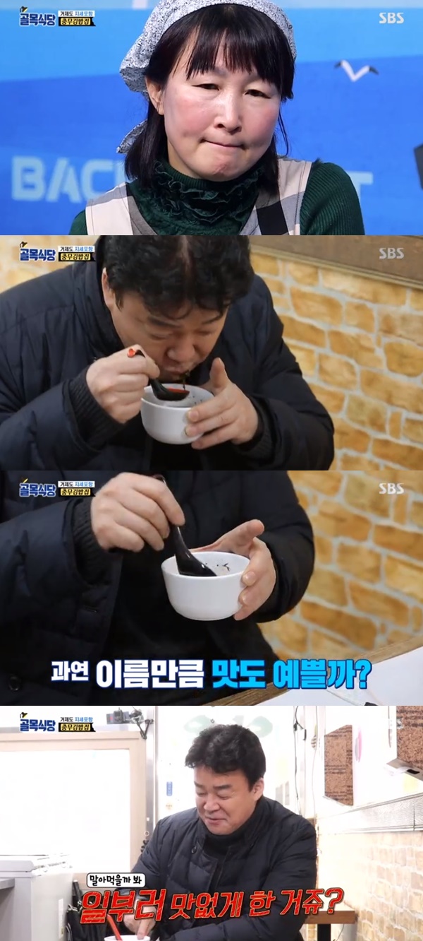 충무식당 이미지