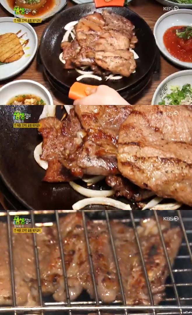 우리동네숯불갈비 이미지