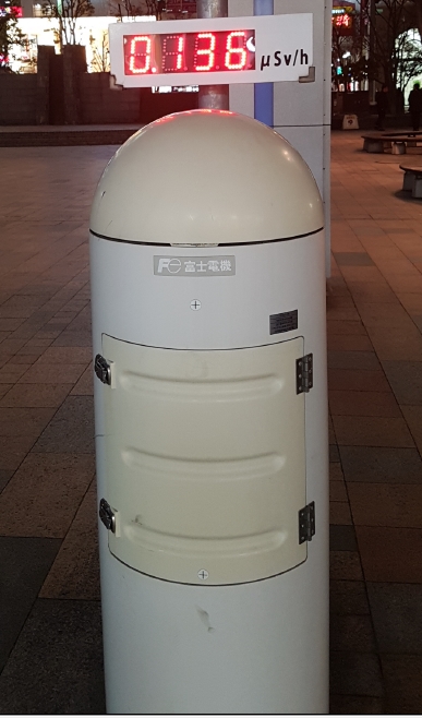 후쿠시마 고리야마역 선량계 [후쿠시마=연합뉴스] 박세진 특파원 = 후쿠시마현 고리야마역 광장에 설치된 방사선 측정기인 선량계. 정상치인 0.136μSv를 나타내고 있다. 이곳은 후쿠시마 사고 원전에서 직선거리로 약 55㎞ 떨어져 있다. 2019.2.20