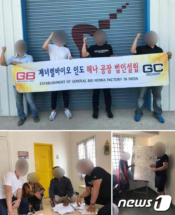 [단독] "헤나업체들 인도 현지공장 운영도 허위"..지쿱 '묵묵부답' | 인스티즈