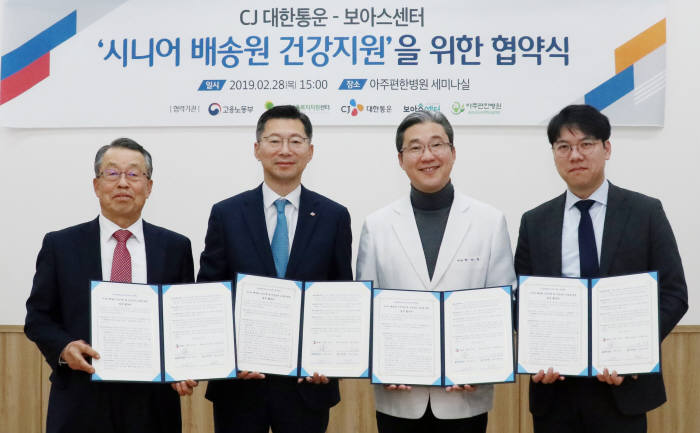 보아스유통 이미지