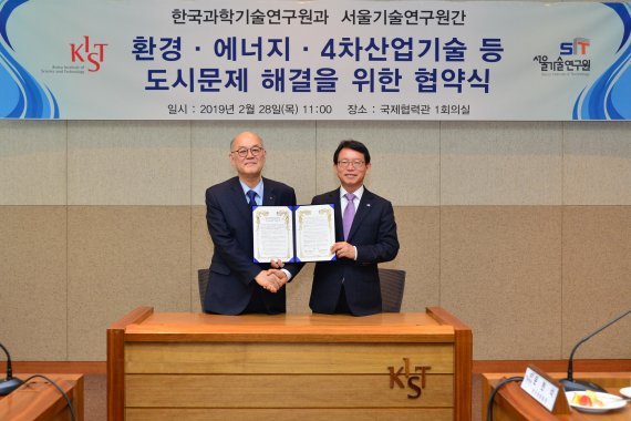 도시과학연구원 이미지