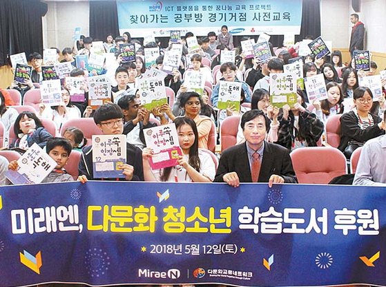 미래환경개발 이미지