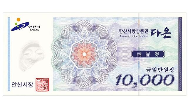 다온마트 이미지