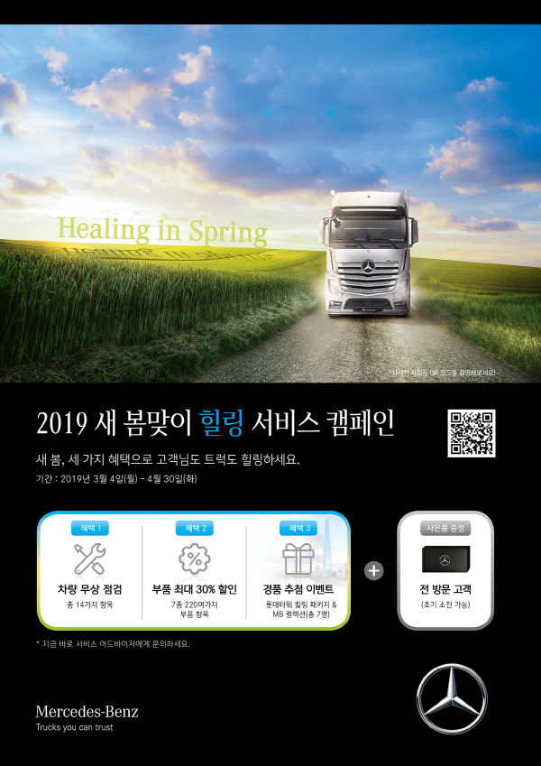 새봄코리아 이미지