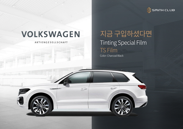틴팅클럽 이미지