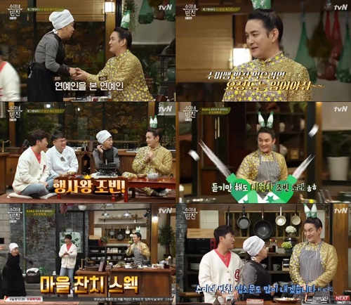 왕의반찬 이미지