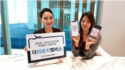 더라운지 이미지