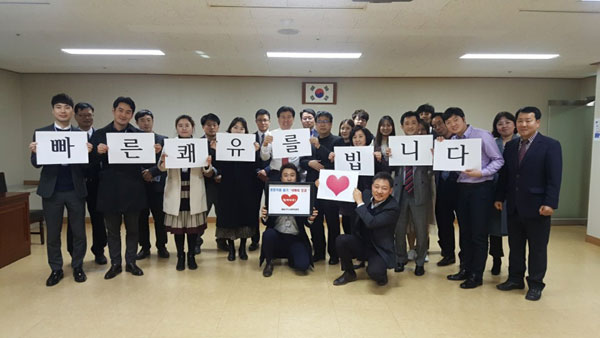 서울특별시강남구도시관리공단 이미지