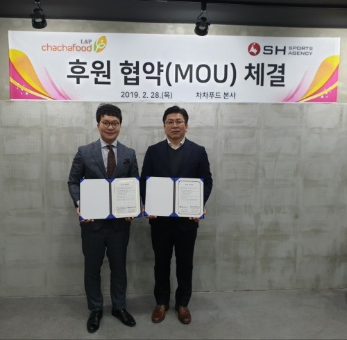 SH푸드 이미지
