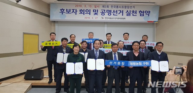 대전충남양돈축산업협동조합 이미지