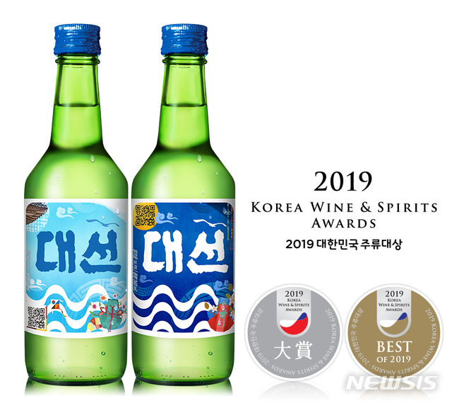 대선 이미지