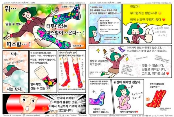요술 이미지