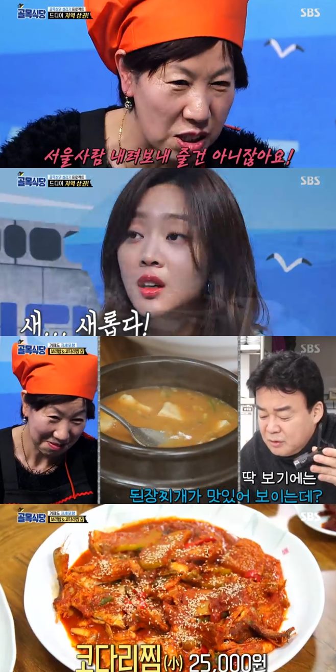 골목김밥 이미지